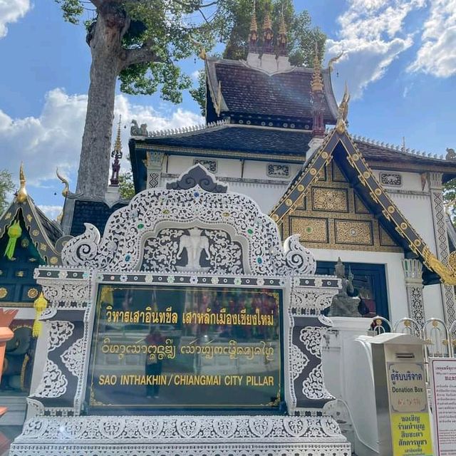 เสาอินทขีลหรือศาลหลักเมืองเชียงใหม่