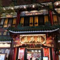 東京橫濱：中華街