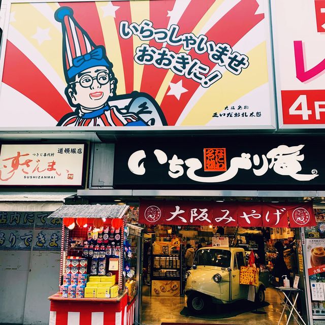 【大阪】食べ歩きするなら“道頓堀”