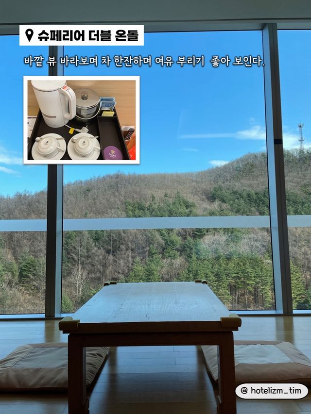 가족과 함께 다채롭게 즐기기 좋은 호텔❤️