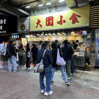 大圍人氣街頭小食