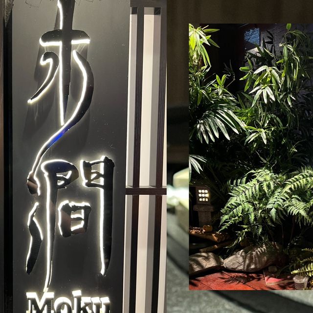 香港日式Omakase 