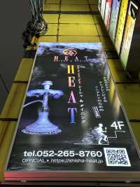 シーシャダイニングHEAT