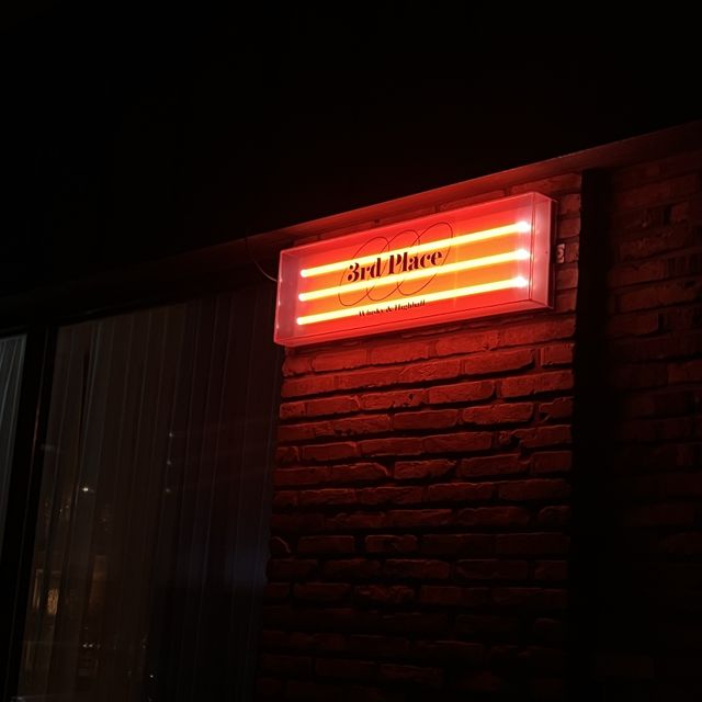 파주 분위기 좋은 위스키바🍸써드플레이스 (feat.시그니처 칵테일)