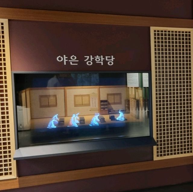  구미 성리학 역사관