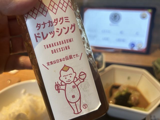 【福岡】魅力的すぎて迷いまくる定食『田中田式海鮮食堂 魚忠』