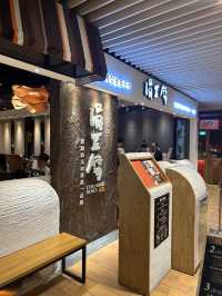 ［新竹市/東區］ 涓豆腐 新竹巨城店🇰🇷｜當月壽星大餐 怎麼可以放過涓豆腐呢！巨城美食吃起來！ 