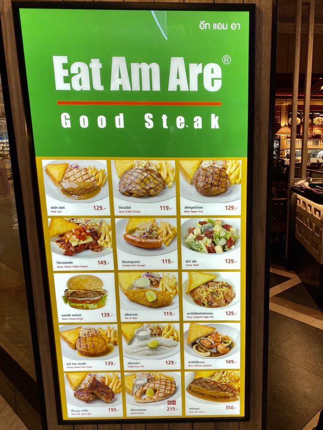 Eat Am Are เมเจอร์รัชโยธิน