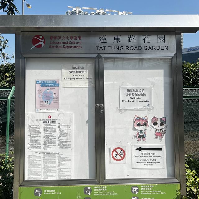 香港小日本🇯🇵櫻花園