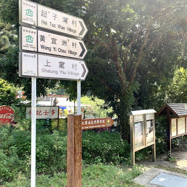 曝罟灣-欣賞半月型堤圍,起子灣小碼頭打咭 曝罟灣-欣賞半月型堤圍,起子灣小碼頭打咭