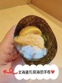 《食材新鮮高質🌙醉月Oamakse》