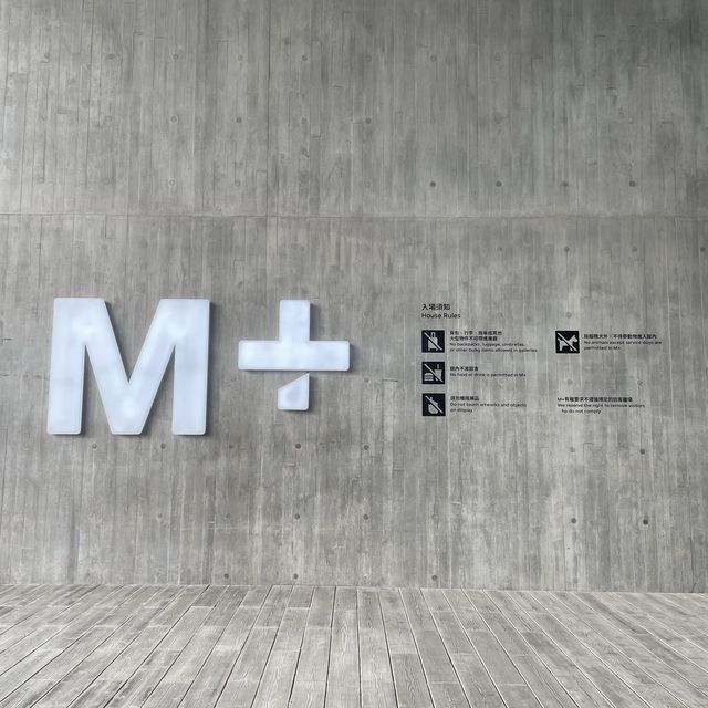 M+ MUSEUM GAVE ME AN UNFORGETTABLE MOMENT