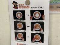 淡水老街吃Q彈麻糬😆