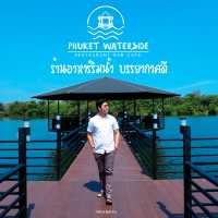 Phuket Waterside
