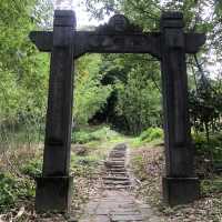 齋明寺古道