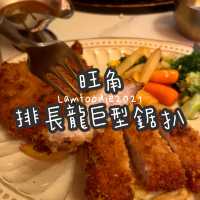 旺角排長龍巨型鋸扒