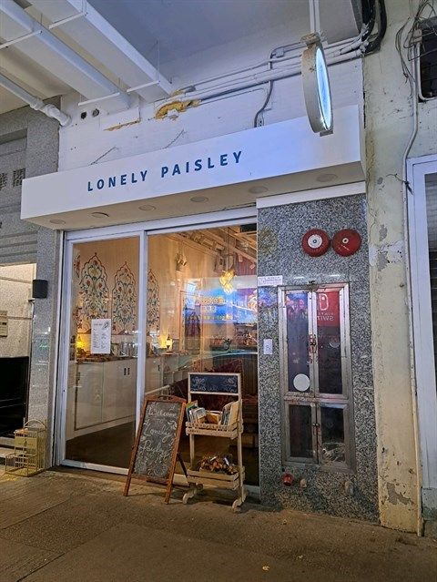 🥰高質高土耳其氣氛Cafe店😍超美味