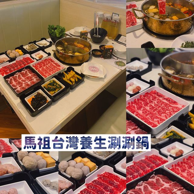 **再次造訪馬祖台灣養生涮涮鍋，享受升級版的美食饗宴！** 🍲🥢