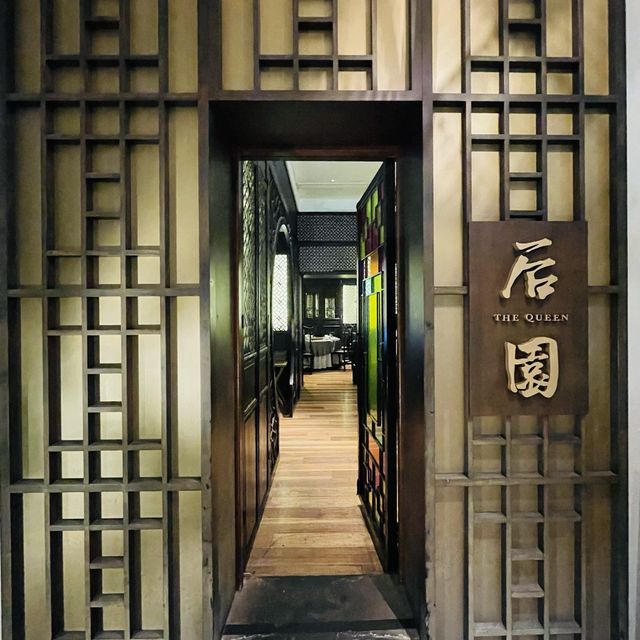 古典優雅庭園中菜 古典優雅庭園中菜