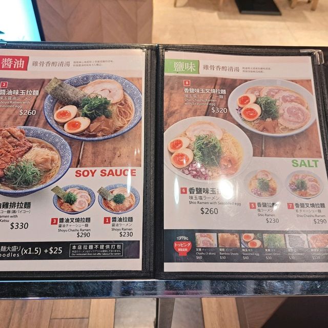 來自北海道Ramen Ultra🍜雞白湯清爽可口😋 來自北海道Ramen Ultra🍜雞白湯清爽可口😋