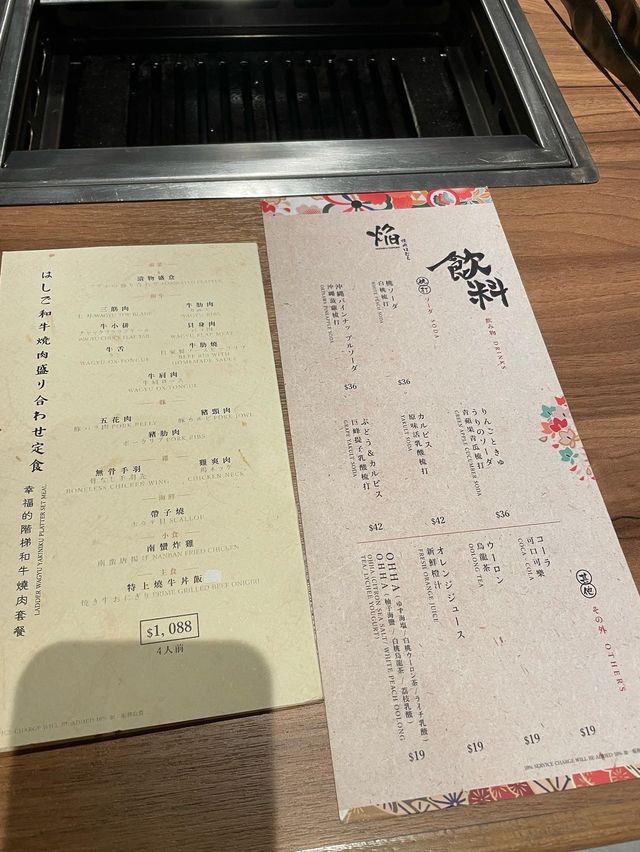 燒肉💓