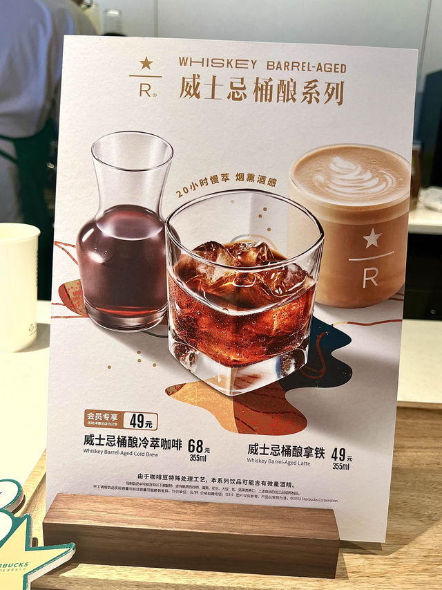 Shenzhen’s Most Unique Starbucks 