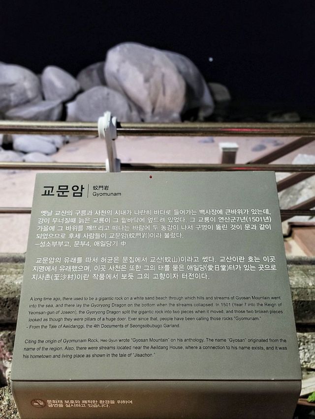 조용하고 한적해서 예쁜 강릉 사천해변🏖
