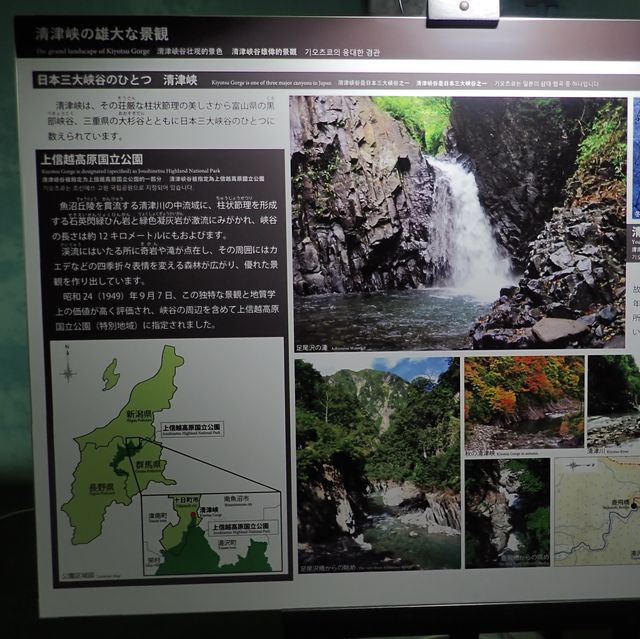 清津峽 ｜🏞️自然美景與藝術嘅結合