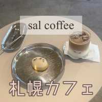 【札幌カフェ】📍sal coffee