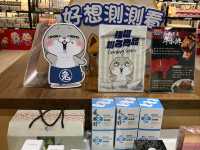 彰化-珍珠奶茶沐浴乳🥛台塑生醫健康悠活館（買買觀光工廠）