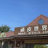 動物天堂！探索頑皮世界野生動物園的奇妙之旅！🐾🌿🦁