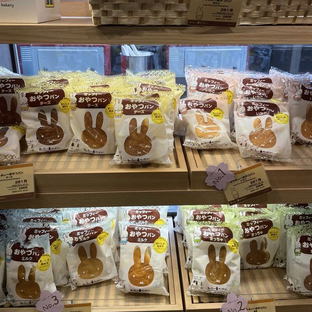 【京都府】可愛すぎて食べるのに躊躇う「ミッフィのパン屋さん」