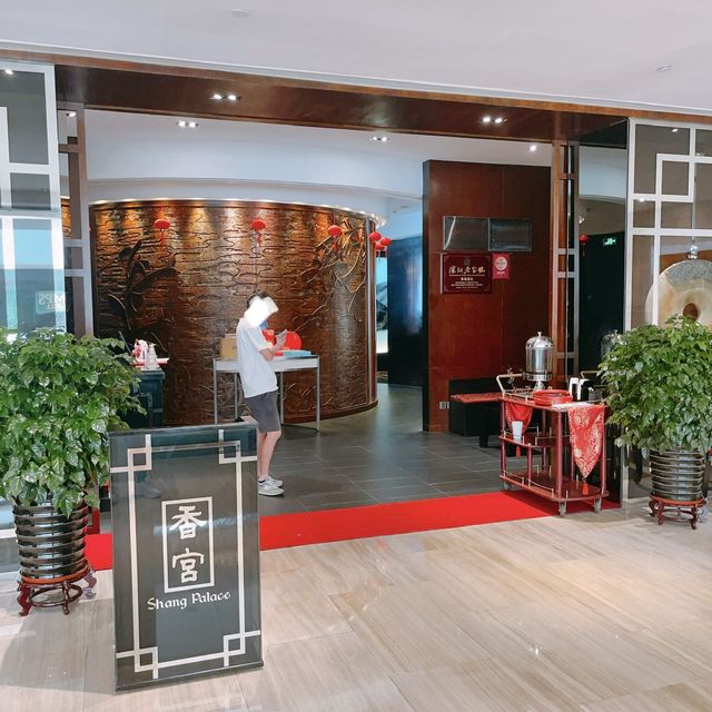 深圳香格里拉🏨—中菜廳《香宮》
