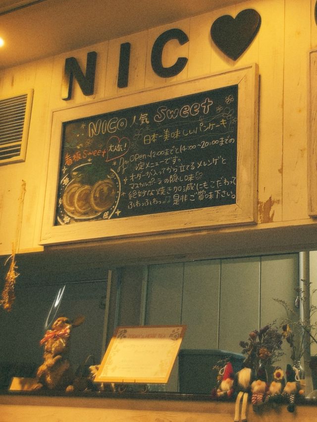 【日本1美味しいパンケーキ】成田市のカフェ