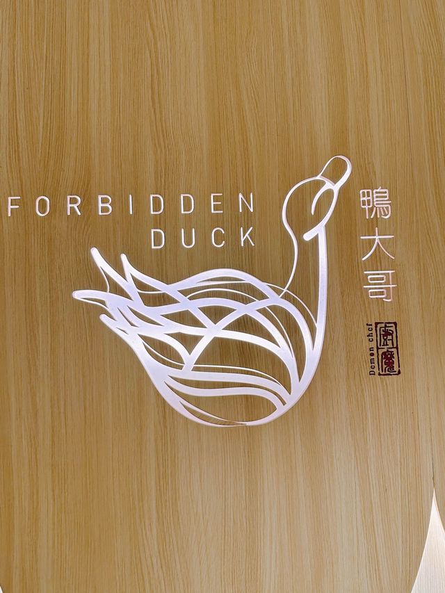 超脆皮| 北京烤鴨