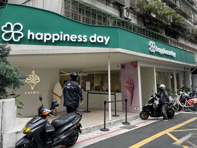 대만에서 행복해지고 싶다면? 바로 “Happiness Day 幸福的一天 市府店” 이곳으로~