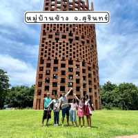 หมู่บ้านช้าง​ จังหวัดสุรินทร์