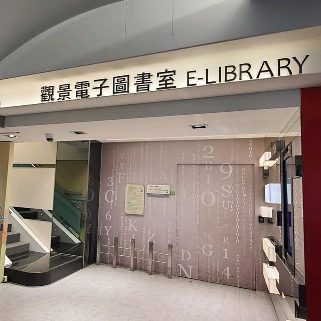 桃機第一航廈隱藏景點，景觀電子圖書館。