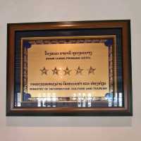 Avani+ Luang Prabang Hotel อวานีพลัส หลวงพระบาง