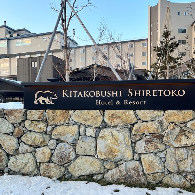 【北海道】知床でおもてなしが最高なリゾートホテル