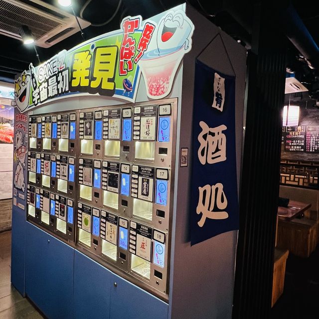 🥩高質燒肉加清酒放題 @燒肉臻 🥩
