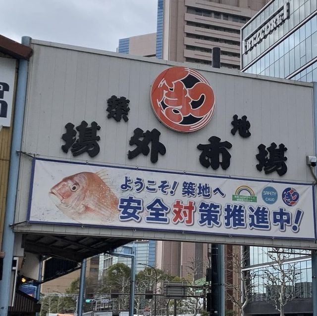 飲飲食食築地市場🫶🏻🫶🏻超早搵食必到😍