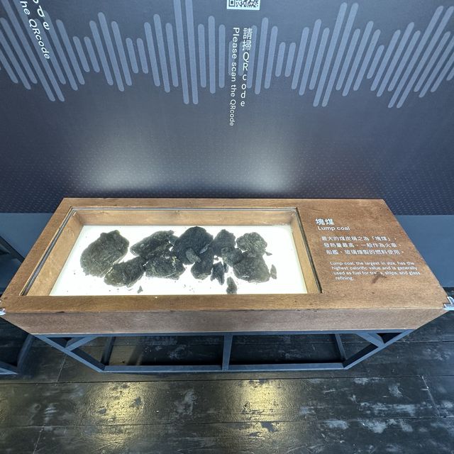 Houtong Coal Mine Ecological Park 猴硐煤礦博物園區