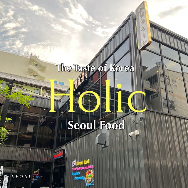 Holic Seoul Food | Ari