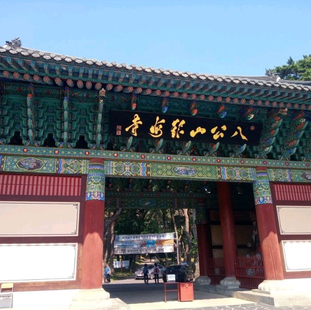 은빛 바다에 내리는 부처님에 아미타불 은해사다