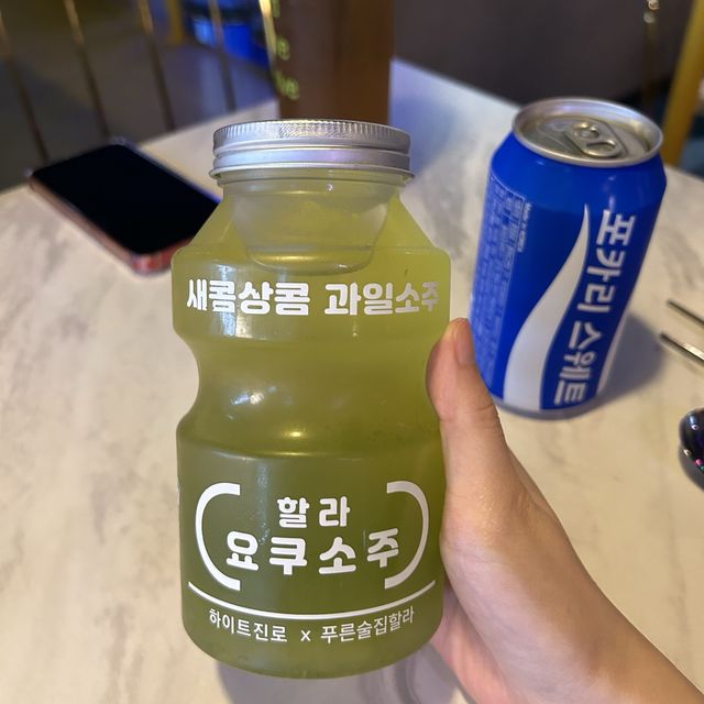 수원 인계동 안주가 맛있는 술집~?, “푸른술집할라”🩵