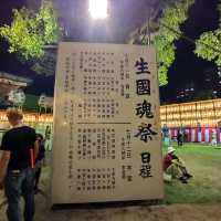 【大阪】大阪の夏祭り✨生國魂神社