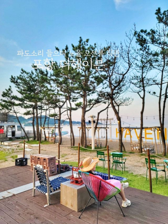 휴양지 온듯! 노을타임 오션뷰 직관 힐링카페🏝