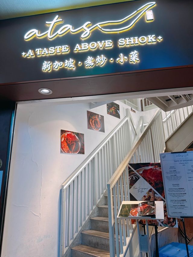 惹味新加坡菜 | 必點黑胡椒螃蟹