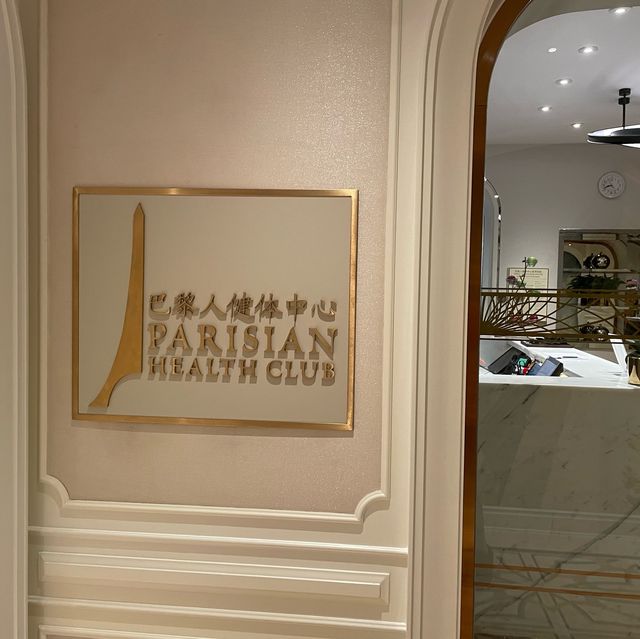 浪漫歡樂美食，盡在澳門巴黎人（酒店泳池燈及健身室編）